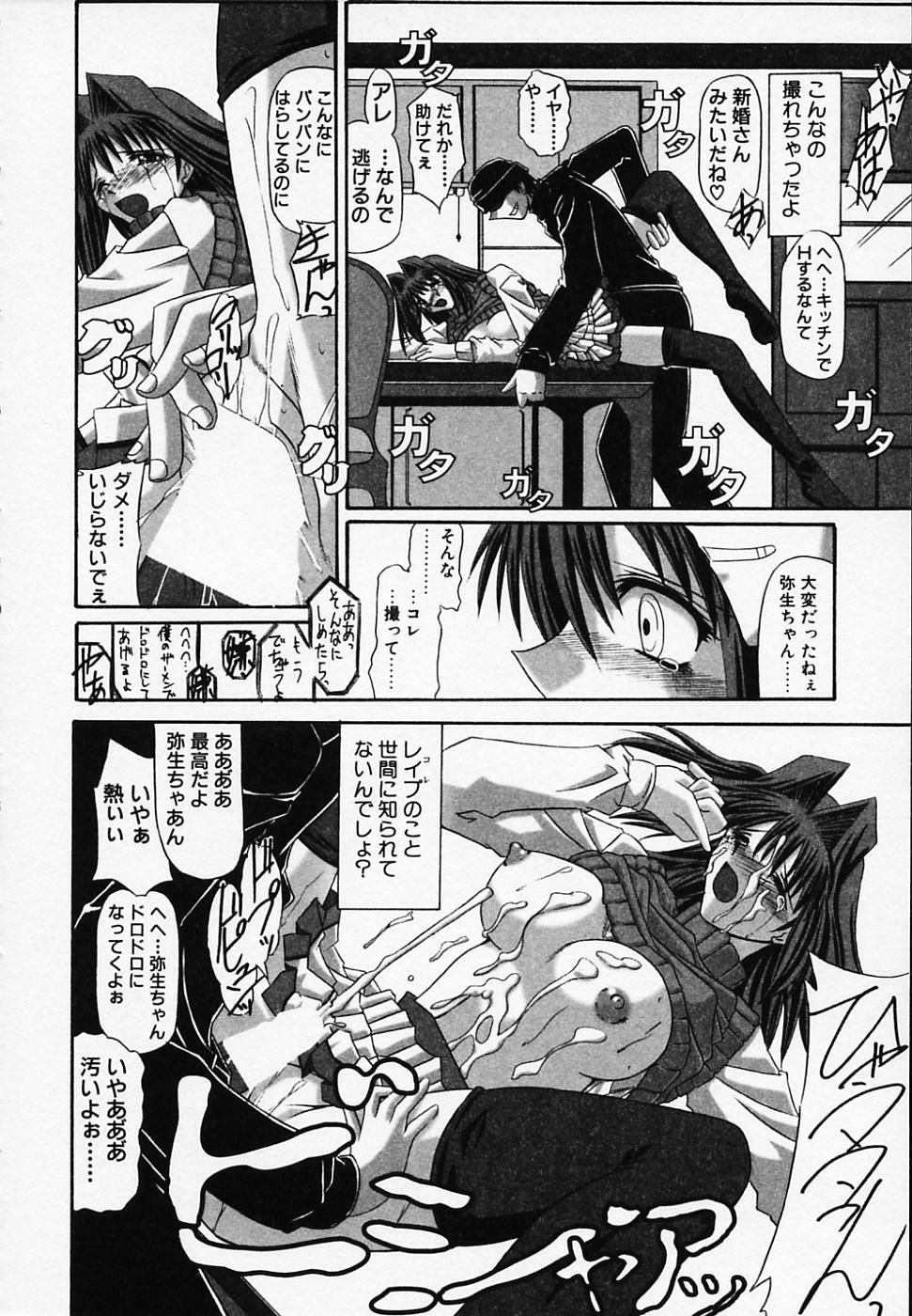 [Yamanashi Kaname] Gin no Cos-Can ~la Argenté Cos-Can~ page 26 full