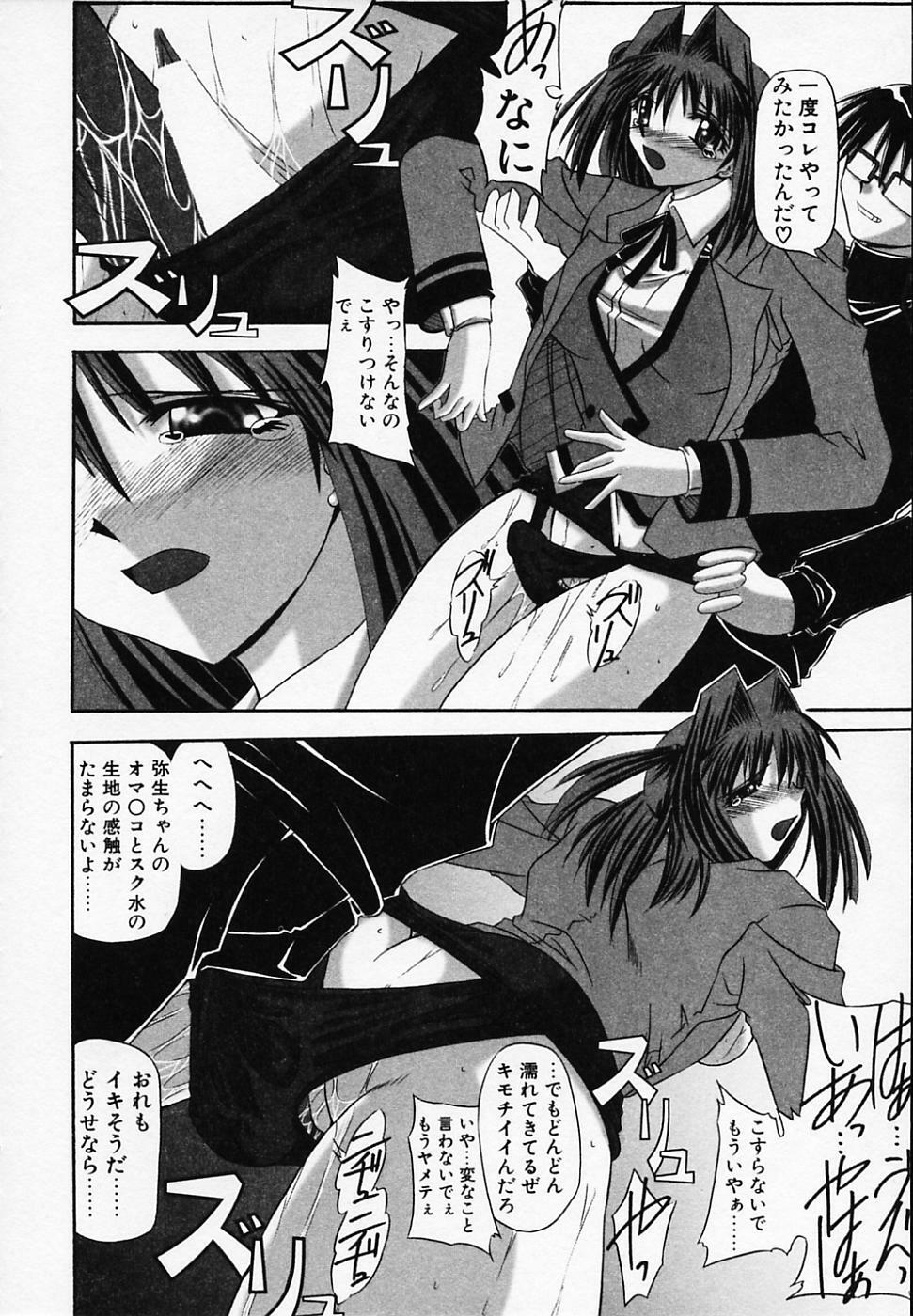 [Yamanashi Kaname] Gin no Cos-Can ~la Argenté Cos-Can~ page 30 full