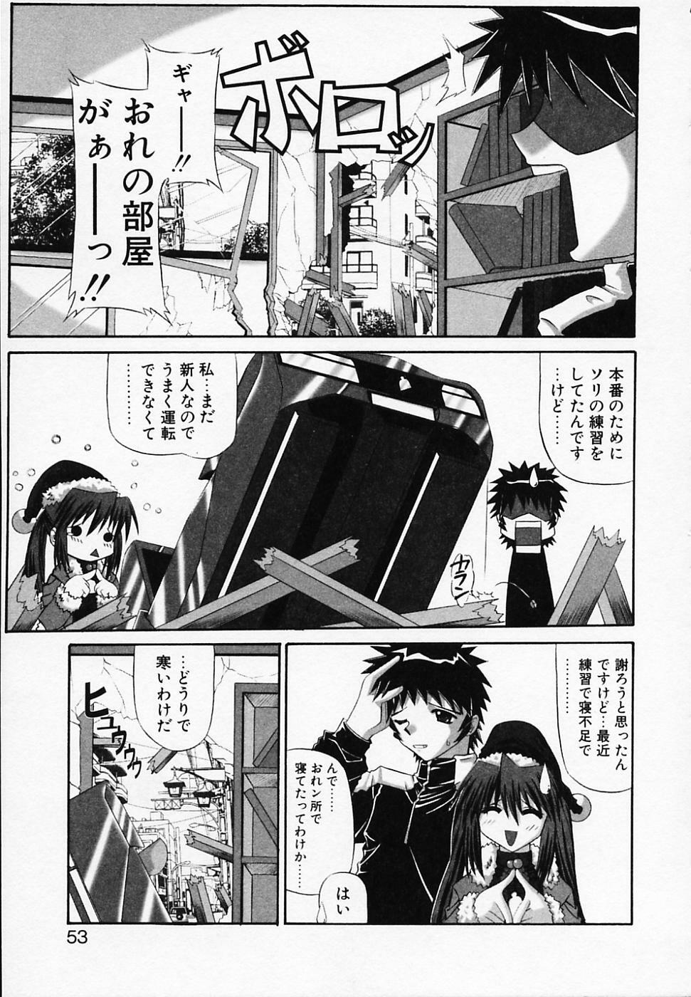 [Yamanashi Kaname] Gin no Cos-Can ~la Argenté Cos-Can~ page 57 full