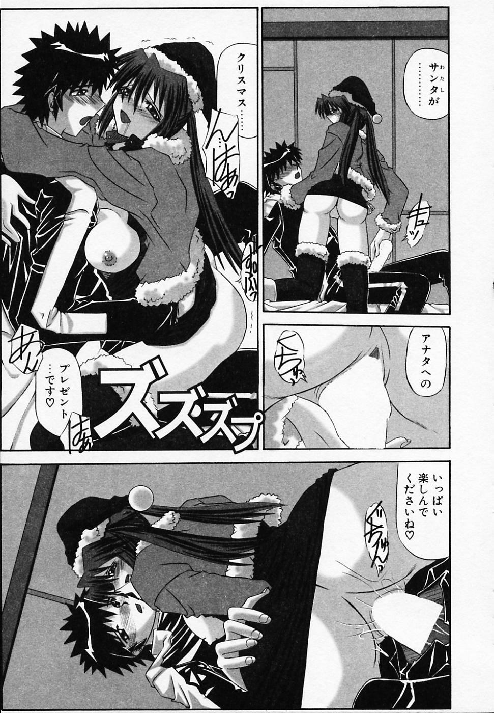 [Yamanashi Kaname] Gin no Cos-Can ~la Argenté Cos-Can~ page 63 full