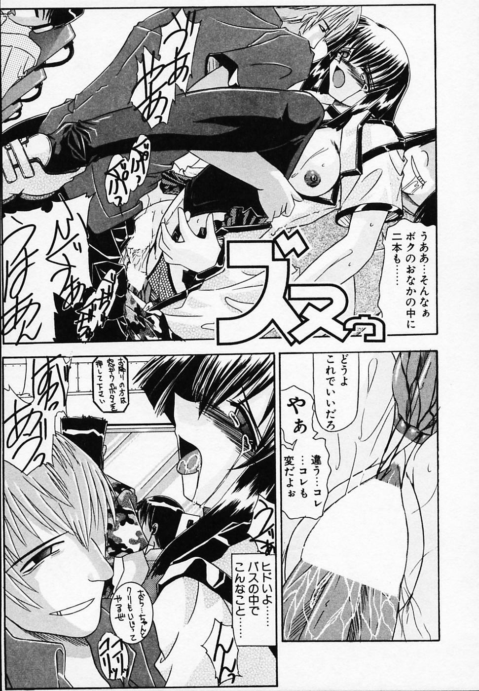 [Yamanashi Kaname] Gin no Cos-Can ~la Argenté Cos-Can~ page 79 full