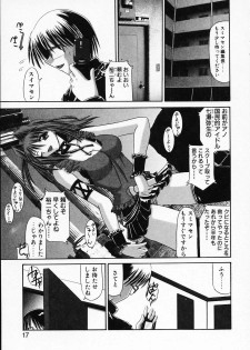 [Yamanashi Kaname] Gin no Cos-Can ~la Argenté Cos-Can~ - page 21