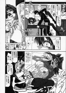 [Yamanashi Kaname] Gin no Cos-Can ~la Argenté Cos-Can~ - page 26