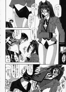 [Yamanashi Kaname] Gin no Cos-Can ~la Argenté Cos-Can~ - page 28