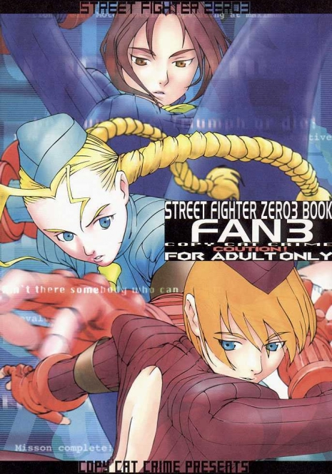 (CR25) [COPY CAT CRIME (Shinma Daigo)] FAN3 (Street Fighter) (incomplete)