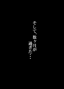 [Kikumizuan (Kikumizu Shouichi)] Mitama Matsuri IV (SoulCalibur) [Digital] - page 26
