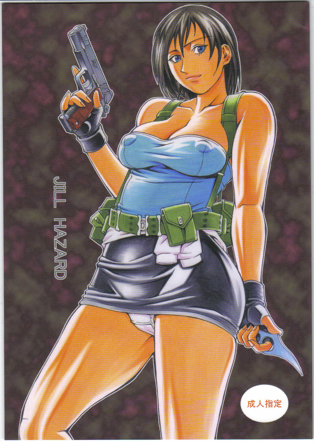 (C74) [C R C (Don Shigeru)] JILL HAZARD (Resident Evil) page 1 full