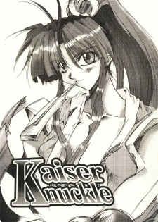 (C60) [SSD (Kusonomi Kazuma)] Kaiser Knuckle (Various) - page 2