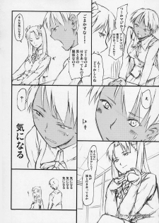 (C69) [TTT (Miharu)] CUTIE (Fate/Stay Night) - page 17