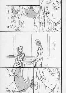(C69) [TTT (Miharu)] CUTIE (Fate/Stay Night) - page 18