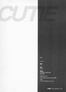 (C69) [TTT (Miharu)] CUTIE (Fate/Stay Night) - page 29