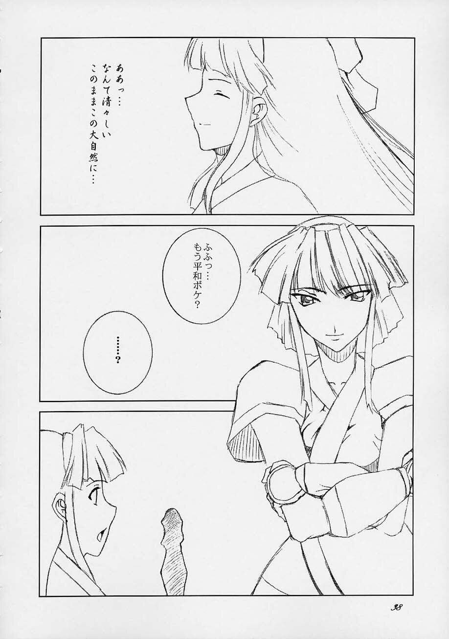 (C61) [F.A (Honoutsukai)] Haru VS 2 (Street Fighter, King of Fighters, Samurai Spirits) page 37 full