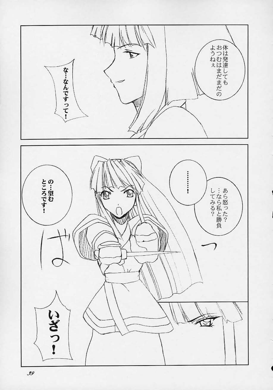 (C61) [F.A (Honoutsukai)] Haru VS 2 (Street Fighter, King of Fighters, Samurai Spirits) page 38 full
