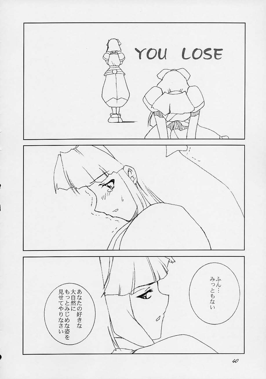 (C61) [F.A (Honoutsukai)] Haru VS 2 (Street Fighter, King of Fighters, Samurai Spirits) page 39 full