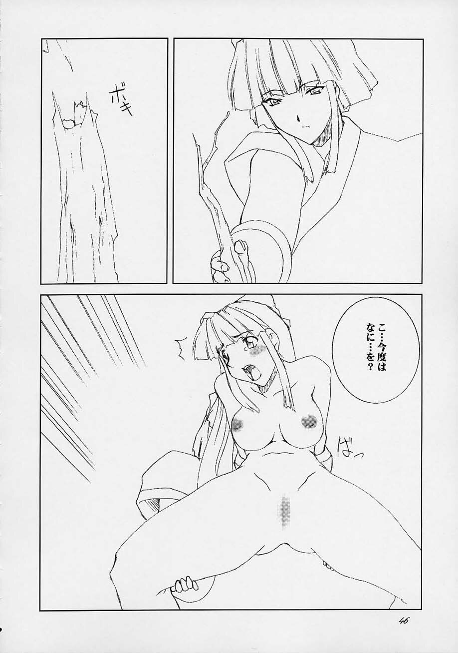 (C61) [F.A (Honoutsukai)] Haru VS 2 (Street Fighter, King of Fighters, Samurai Spirits) page 45 full