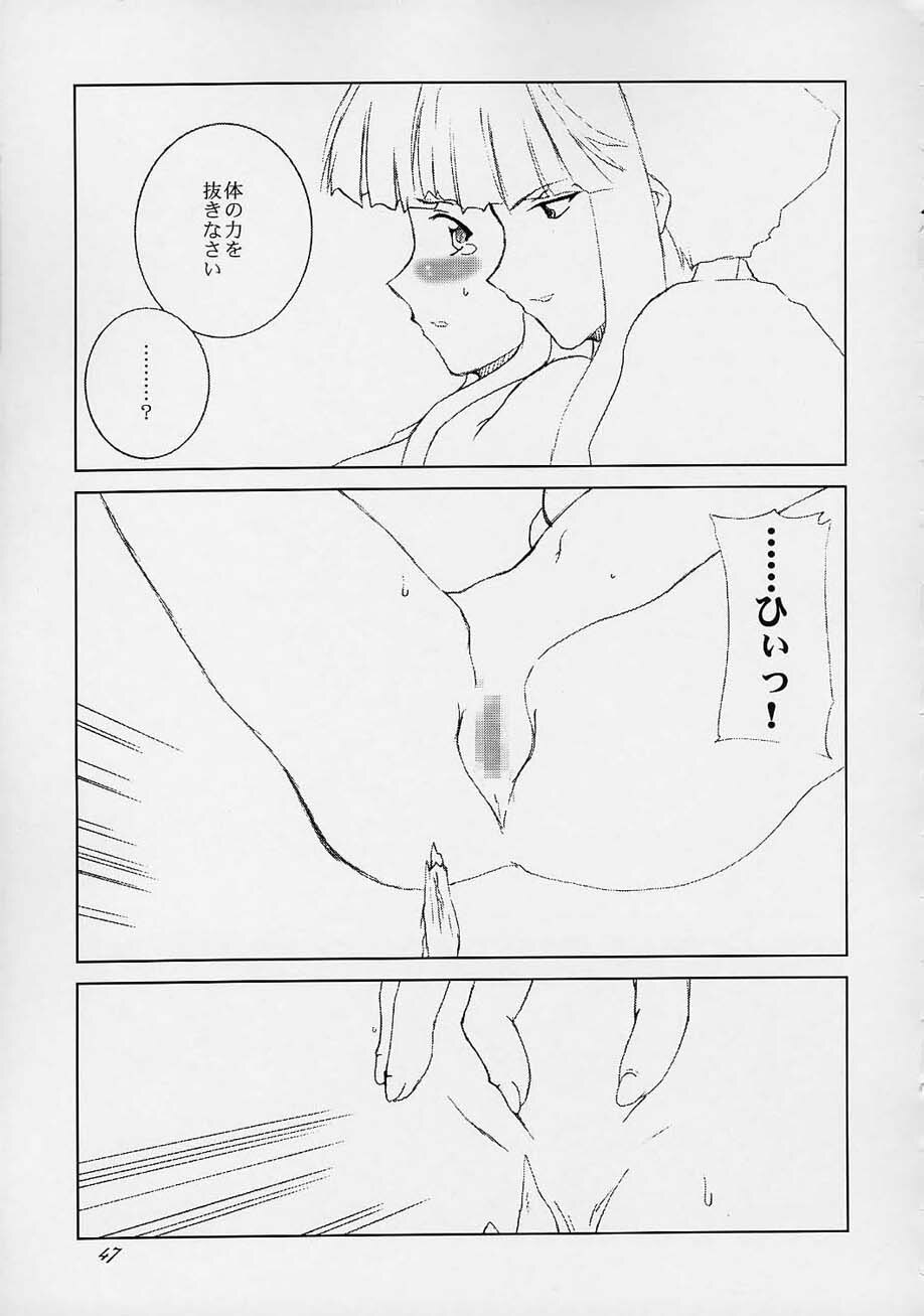 (C61) [F.A (Honoutsukai)] Haru VS 2 (Street Fighter, King of Fighters, Samurai Spirits) page 46 full