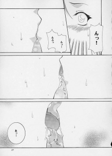 (C61) [F.A (Honoutsukai)] Haru VS 2 (Street Fighter, King of Fighters, Samurai Spirits) - page 10