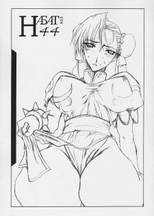 (C61) [F.A (Honoutsukai)] Haru VS 2 (Street Fighter, King of Fighters, Samurai Spirits) - page 2