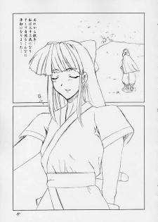 (C61) [F.A (Honoutsukai)] Haru VS 2 (Street Fighter, King of Fighters, Samurai Spirits) - page 36