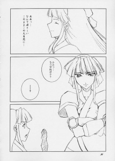 (C61) [F.A (Honoutsukai)] Haru VS 2 (Street Fighter, King of Fighters, Samurai Spirits) - page 37