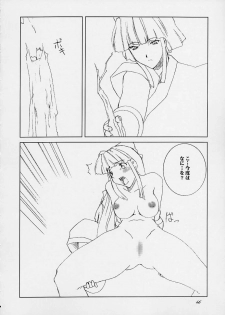 (C61) [F.A (Honoutsukai)] Haru VS 2 (Street Fighter, King of Fighters, Samurai Spirits) - page 45