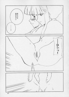 (C61) [F.A (Honoutsukai)] Haru VS 2 (Street Fighter, King of Fighters, Samurai Spirits) - page 46