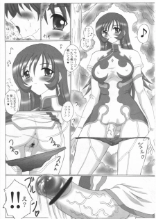 (Futaket 3) [Yomosue Doukoukai (Gesho Ichirou)] Tsuite Icchaou ka-naa (Zoids Genesis) - page 3