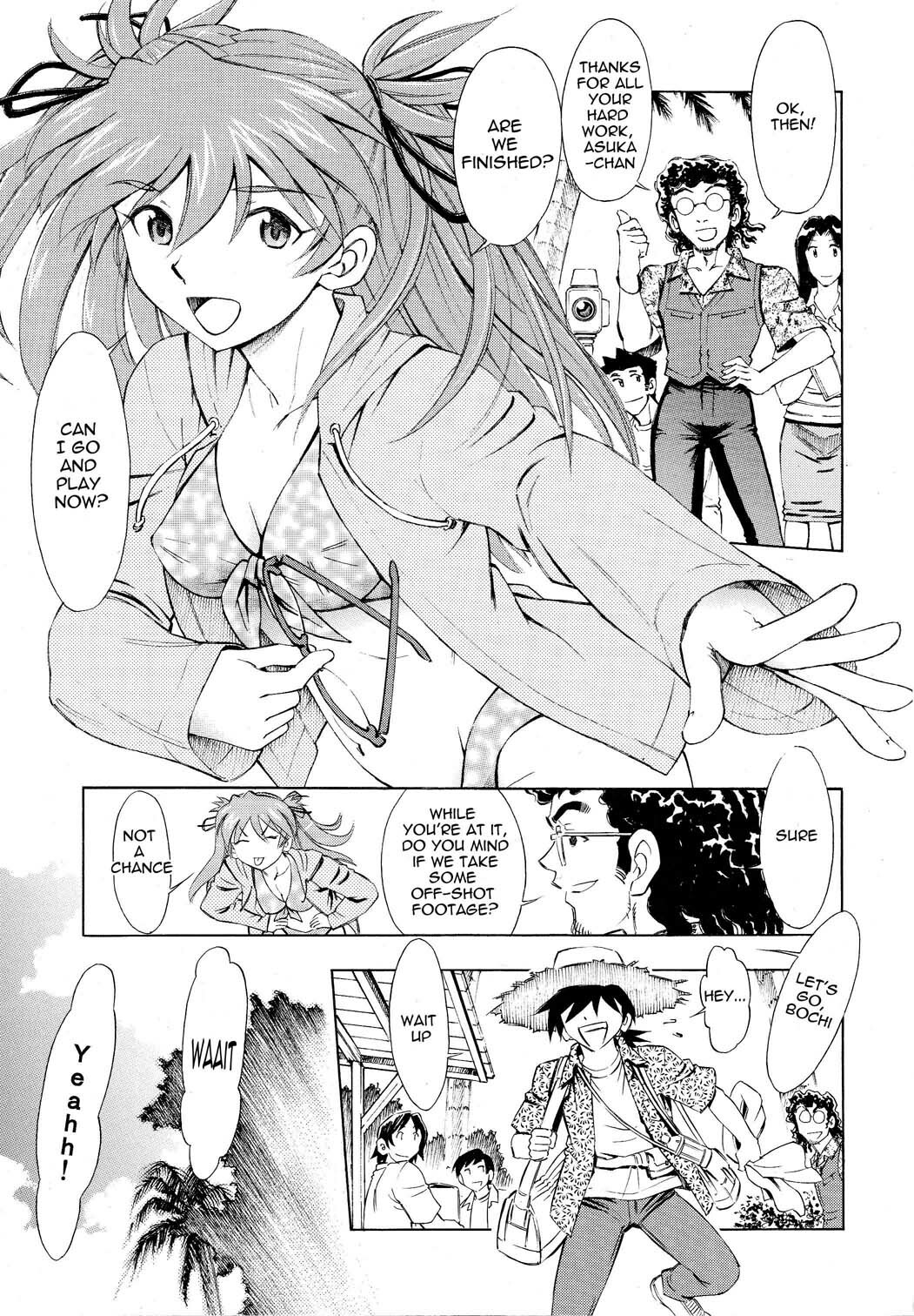 [Studio Wallaby (Kura Oh)] Asuka Tsuya | Charming Asuka (Neon Genesis Evangelion) [English] =LWB= page 4 full