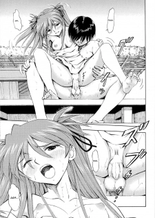 [Studio Wallaby (Kura Oh)] Asuka Tsuya | Charming Asuka (Neon Genesis Evangelion) [English] =LWB= - page 26