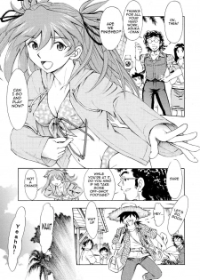 [Studio Wallaby (Kura Oh)] Asuka Tsuya | Charming Asuka (Neon Genesis Evangelion) [English] =LWB= - page 4