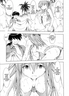 [Studio Wallaby (Kura Oh)] Asuka Tsuya | Charming Asuka (Neon Genesis Evangelion) [English] =LWB= - page 6