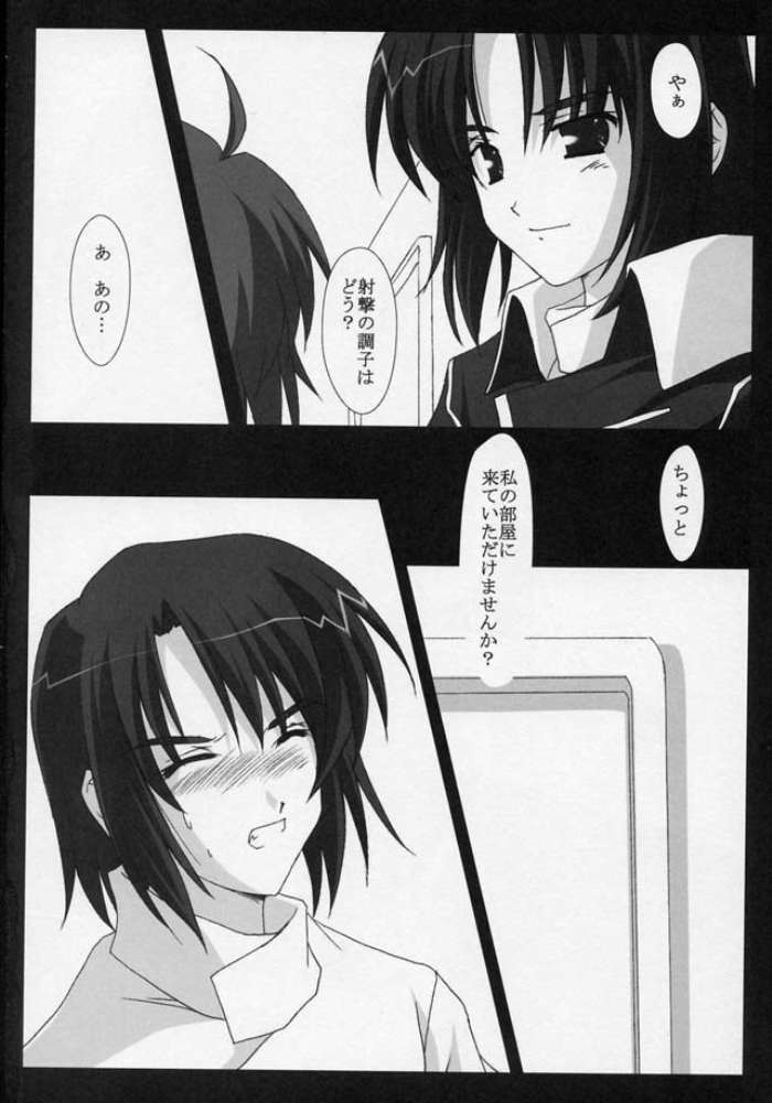 (C68) [Nirvana Soft (HIRONII)] FINAL RED IMPACT (Gundam Seed Destiny) page 18 full