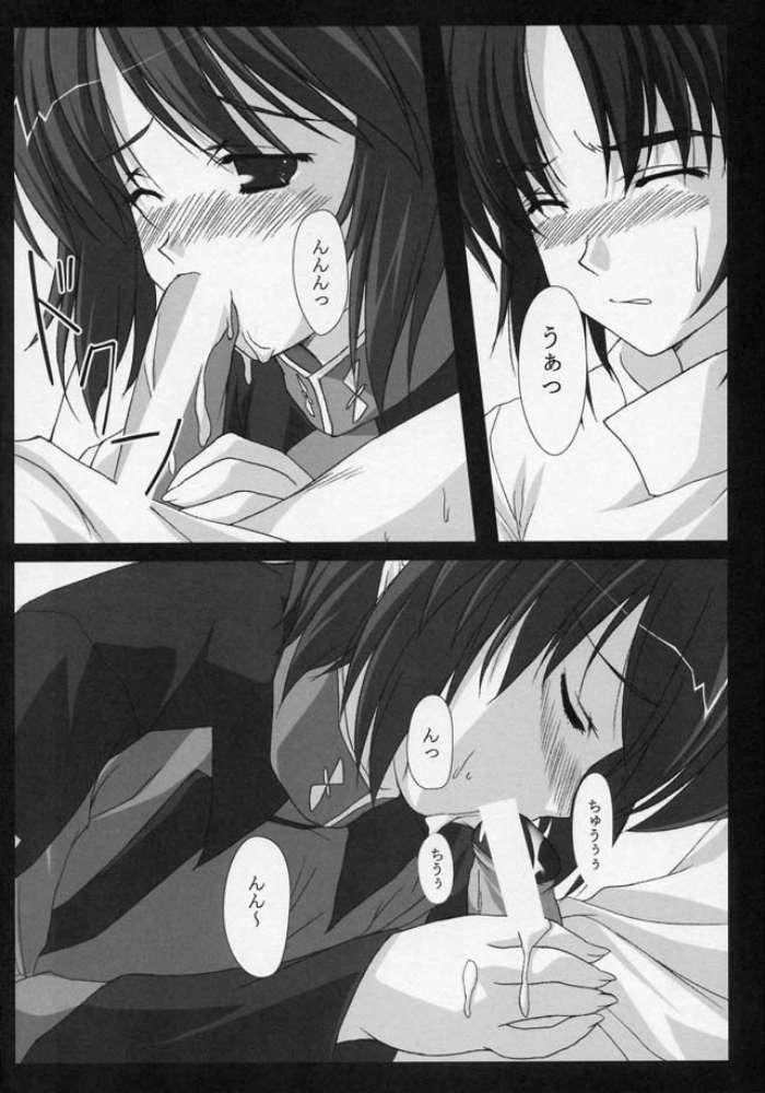 (C68) [Nirvana Soft (HIRONII)] FINAL RED IMPACT (Gundam Seed Destiny) page 20 full