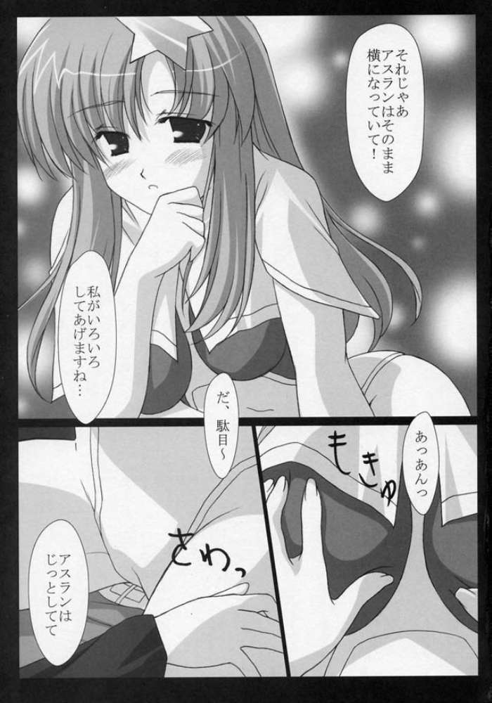 (C68) [Nirvana Soft (HIRONII)] FINAL RED IMPACT (Gundam Seed Destiny) page 29 full