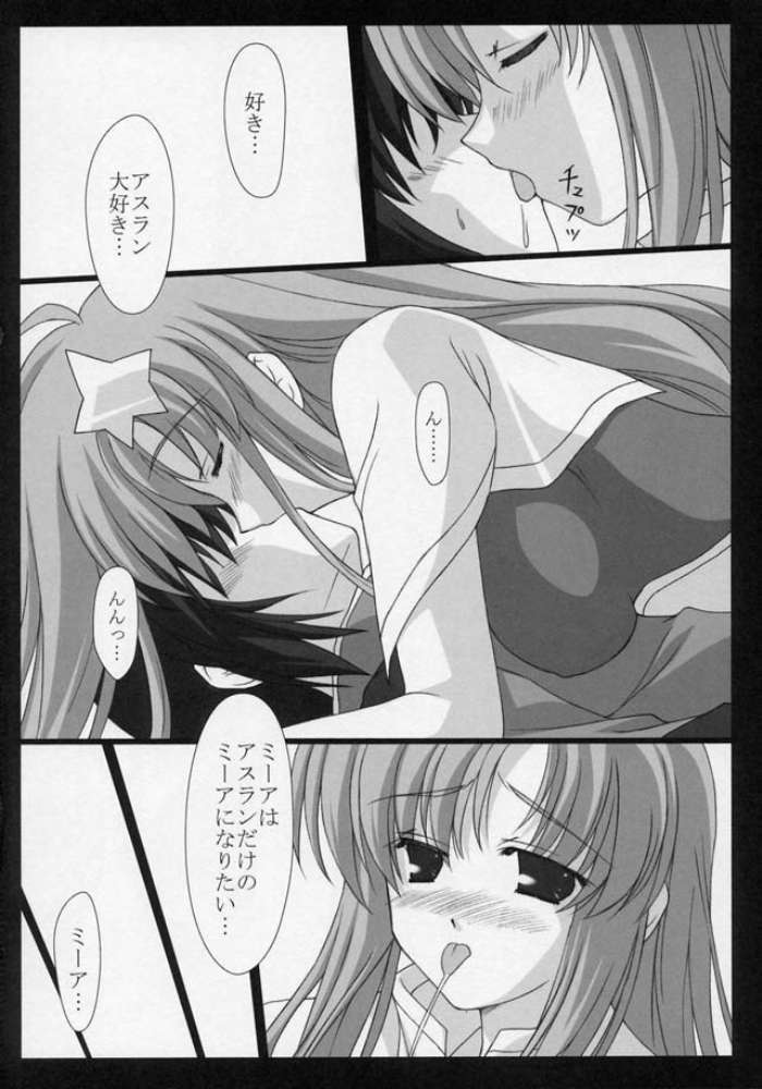 (C68) [Nirvana Soft (HIRONII)] FINAL RED IMPACT (Gundam Seed Destiny) page 30 full