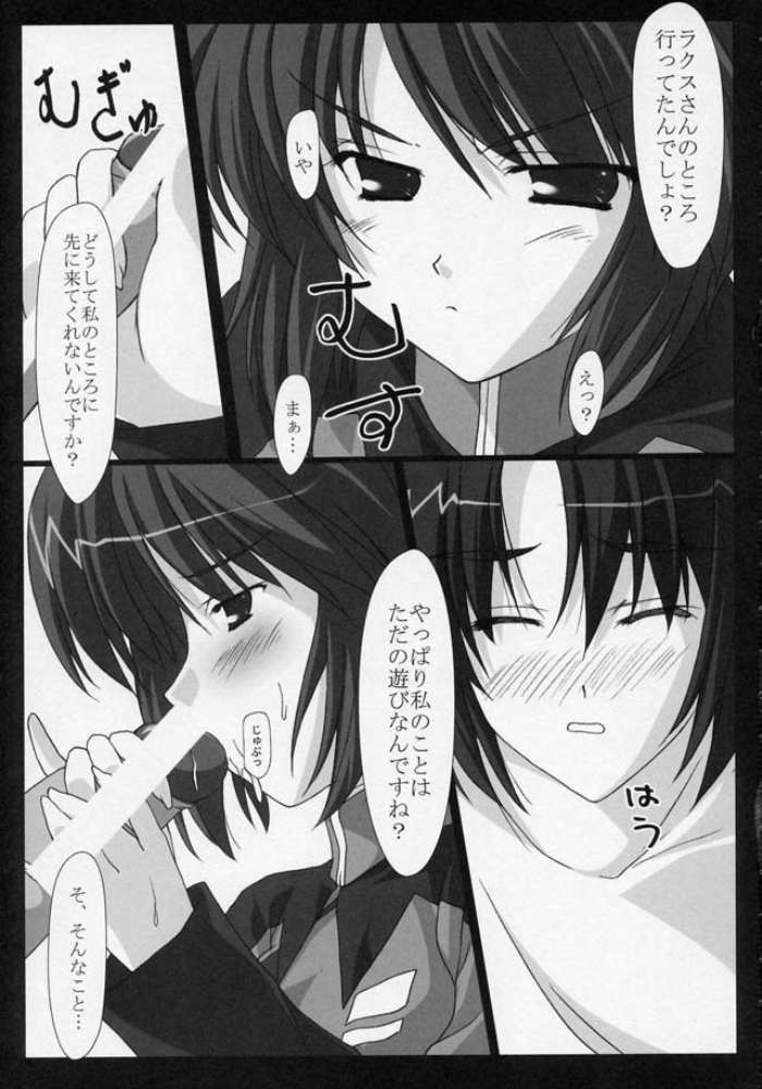 (C68) [Nirvana Soft (HIRONII)] FINAL RED IMPACT (Gundam Seed Destiny) page 31 full