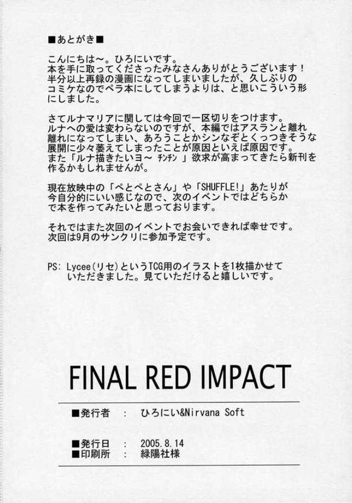 (C68) [Nirvana Soft (HIRONII)] FINAL RED IMPACT (Gundam Seed Destiny) page 34 full