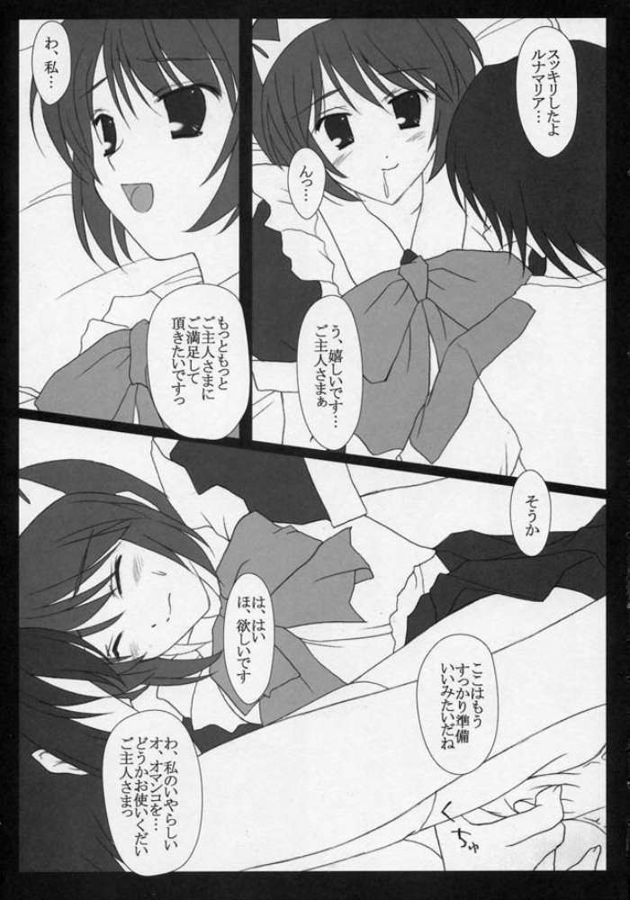 (C68) [Nirvana Soft (HIRONII)] FINAL RED IMPACT (Gundam Seed Destiny) page 9 full