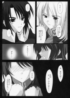 (C68) [Nirvana Soft (HIRONII)] FINAL RED IMPACT (Gundam Seed Destiny) - page 16