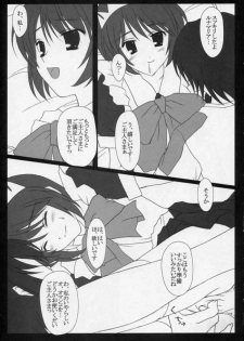 (C68) [Nirvana Soft (HIRONII)] FINAL RED IMPACT (Gundam Seed Destiny) - page 9