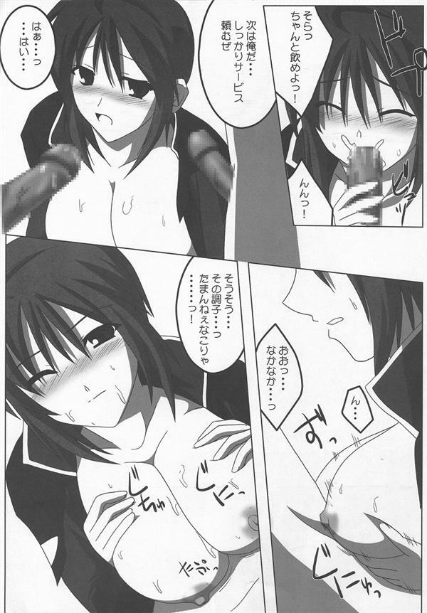 (C68) [Raiden Yashiki (Yamaura Tamaki)] Lunamaria Shugi Z | Principle of Lunamaria Z (Gundam SEED DESTINY) page 10 full