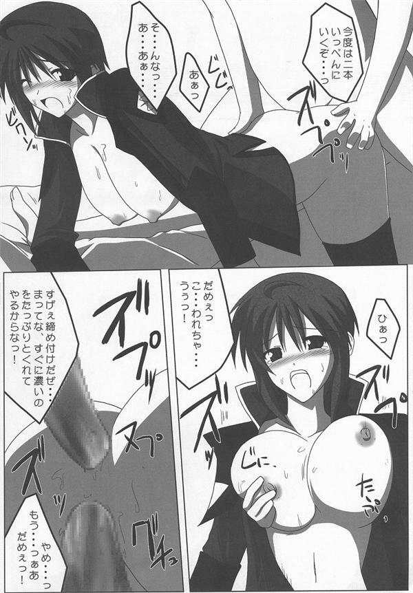 (C68) [Raiden Yashiki (Yamaura Tamaki)] Lunamaria Shugi Z | Principle of Lunamaria Z (Gundam SEED DESTINY) page 13 full