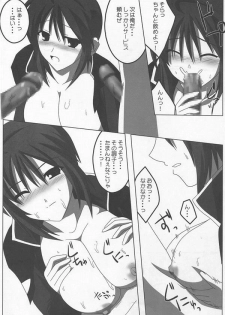 (C68) [Raiden Yashiki (Yamaura Tamaki)] Lunamaria Shugi Z | Principle of Lunamaria Z (Gundam SEED DESTINY) - page 10