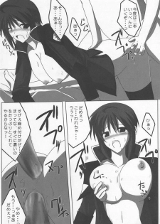 (C68) [Raiden Yashiki (Yamaura Tamaki)] Lunamaria Shugi Z | Principle of Lunamaria Z (Gundam SEED DESTINY) - page 13