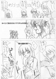 (C68) [Raiden Yashiki (Yamaura Tamaki)] Lunamaria Shugi Z | Principle of Lunamaria Z (Gundam SEED DESTINY) - page 18