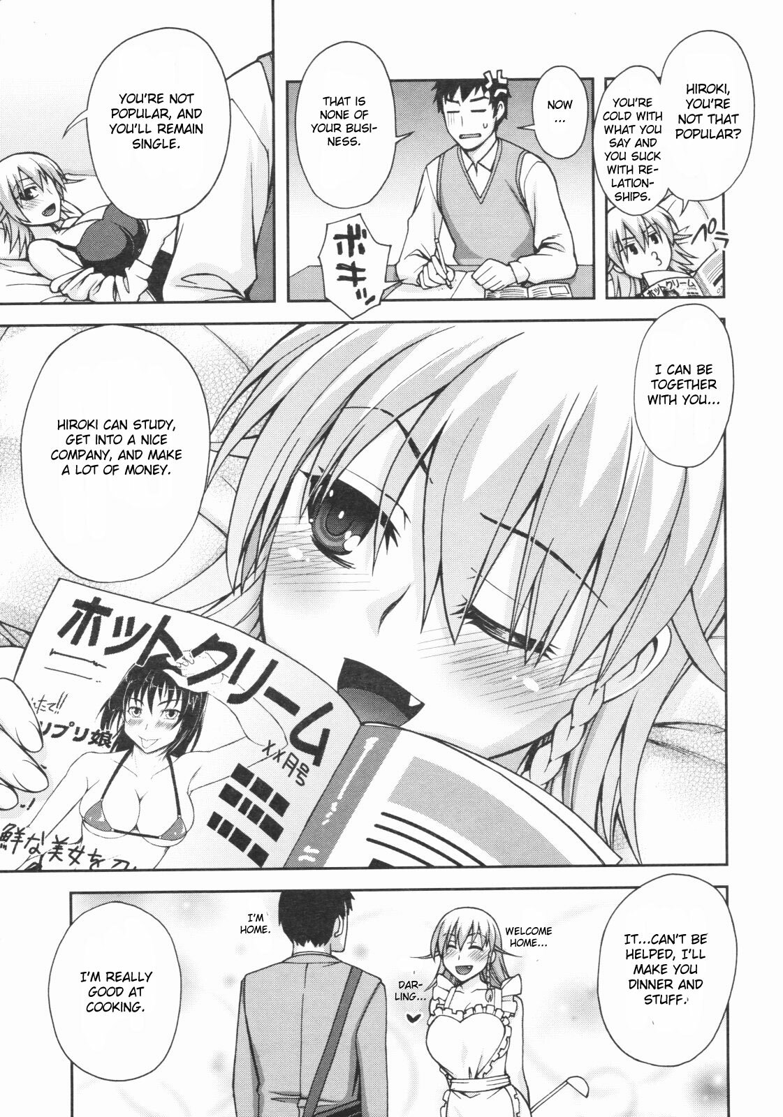 [Unagimaru] Keikaku Doori!! (COMIC Megastore 2009-07) [English] [CGRascal] page 3 full