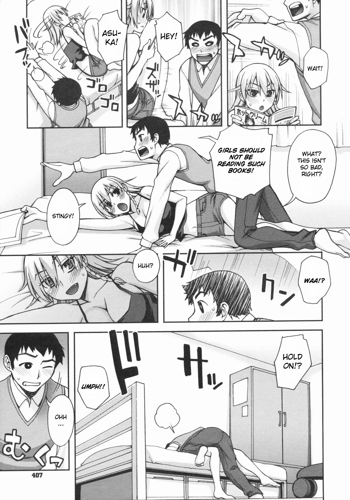 [Unagimaru] Keikaku Doori!! (COMIC Megastore 2009-07) [English] [CGRascal] page 7 full