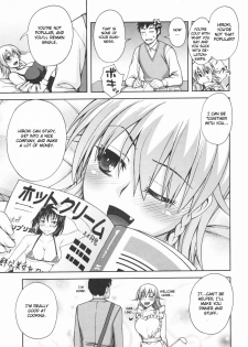 [Unagimaru] Keikaku Doori!! (COMIC Megastore 2009-07) [English] [CGRascal] - page 3