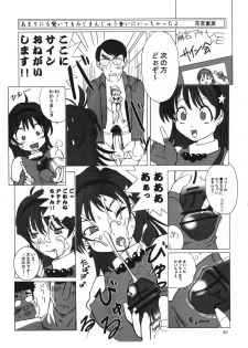 (C70) [Mayoineko (Nakagami Takashi)] Ax3 - Triple Ace (Various) - page 32