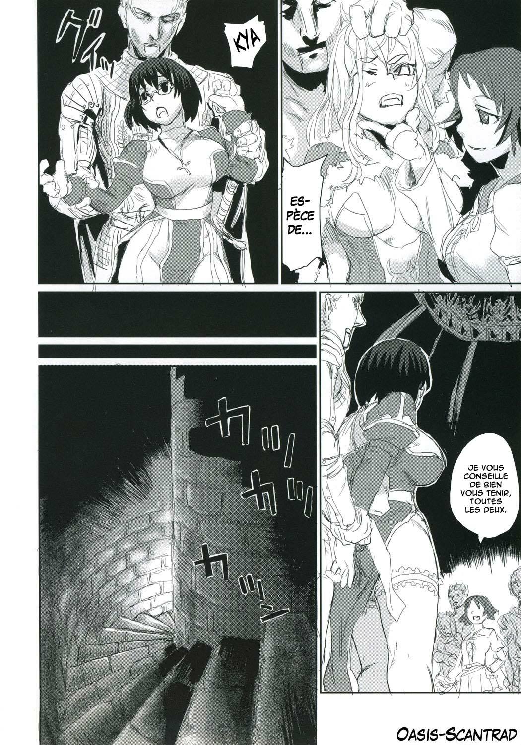 (C68) [Fatalpulse (Asanagi)] Victim Girls 2 - Bot Crisis - (Ragnarok Online) [French] [O-S] page 12 full